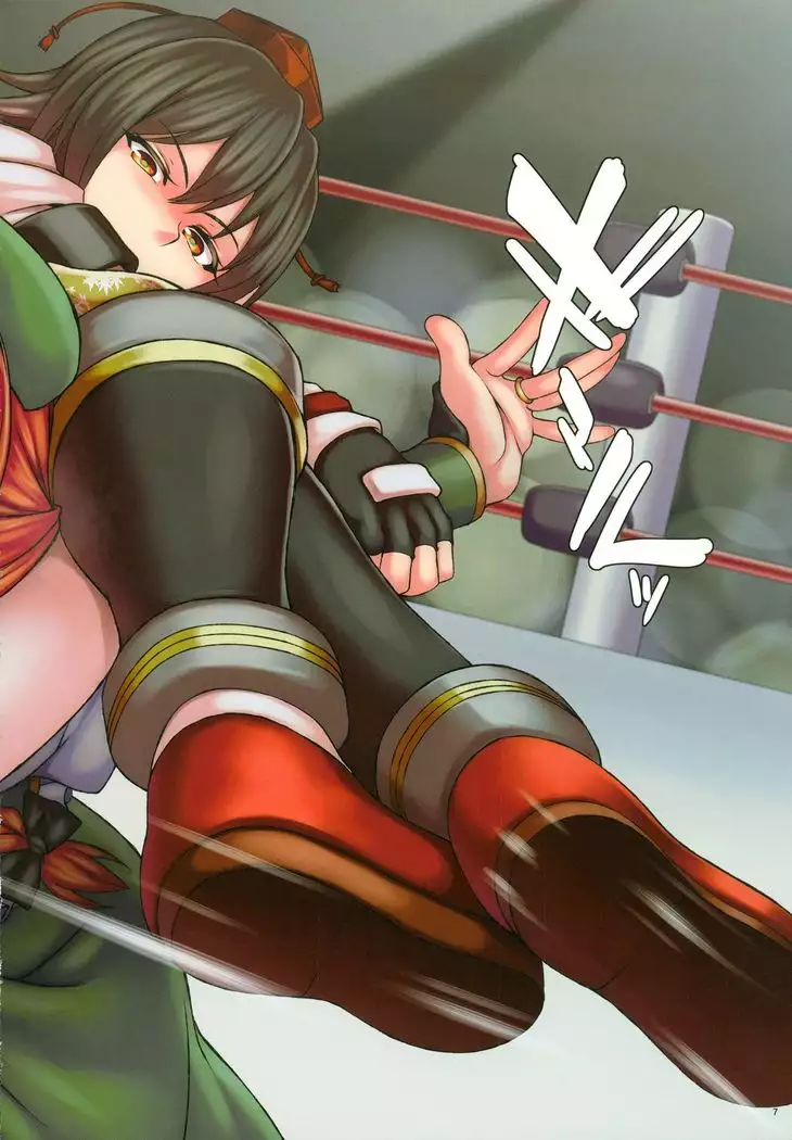 EXHIBITION MATCH OMNIVERSUS