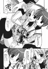 [ETERNAL-ECLIPSE (Kitamiya Genbu)] READY? (Mahou Shoujo Lyrical Nanoha)