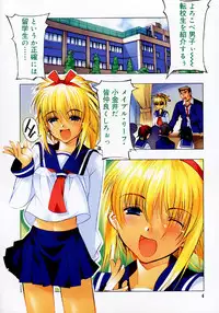 [HiyoHiyo] Real Love