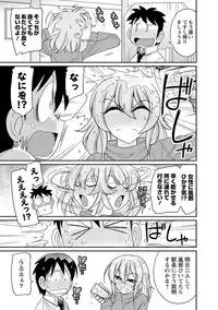 [Charlie Nishinaka] Cheers! 18 [Digital]