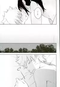 Machi THE ANOTHER STORY.