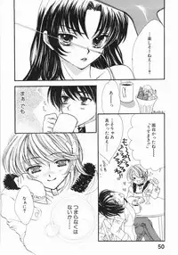 [Yumiya Yukarigawa] Furueru Rasen