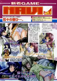 BugBug 2003-12 Vol. 112