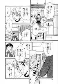 [Gotoh Akira] Kodomo no Jikan Vol.03 [Raw]