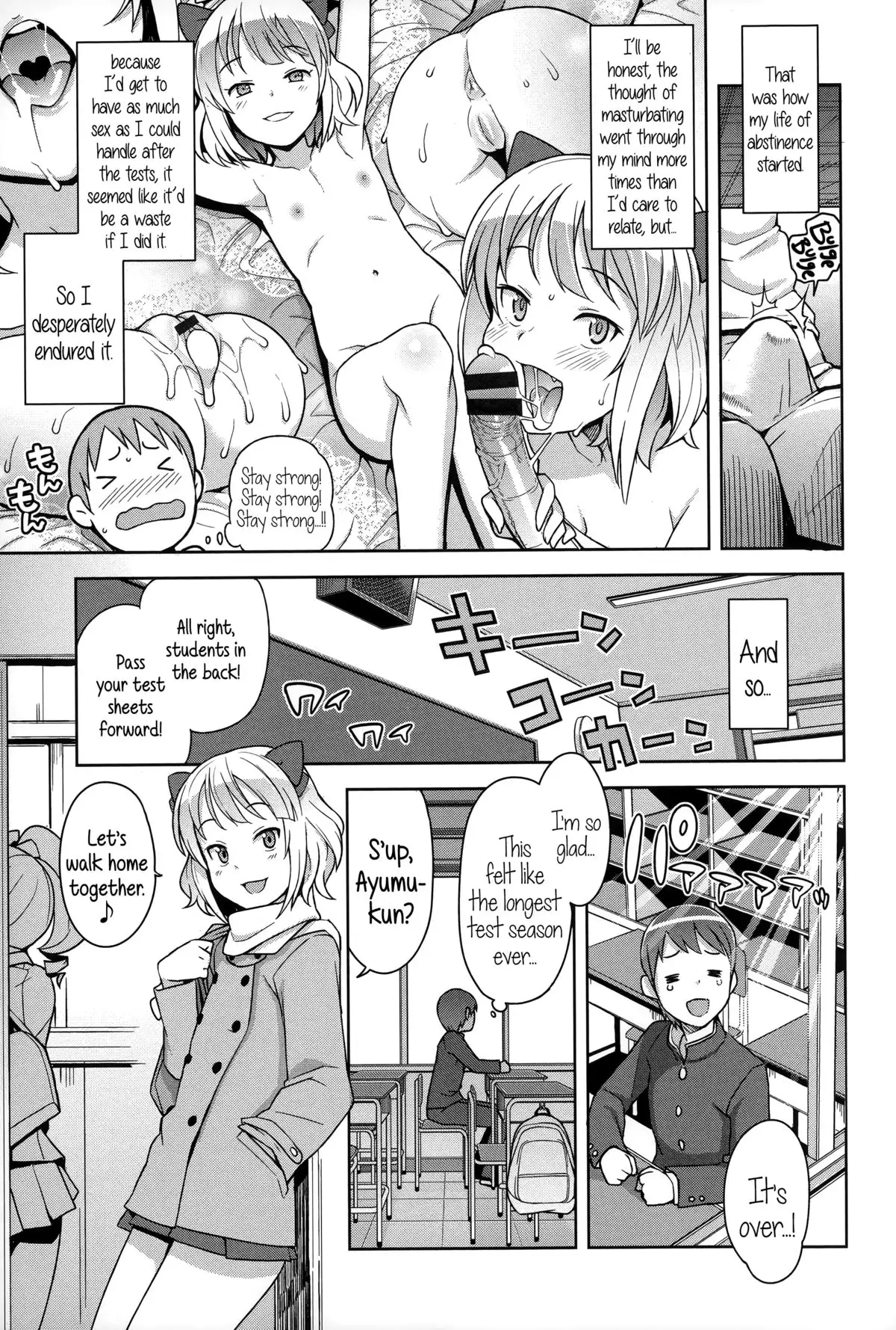 Hametomo Collection | FuckBuddy Collection {5 a.m.}