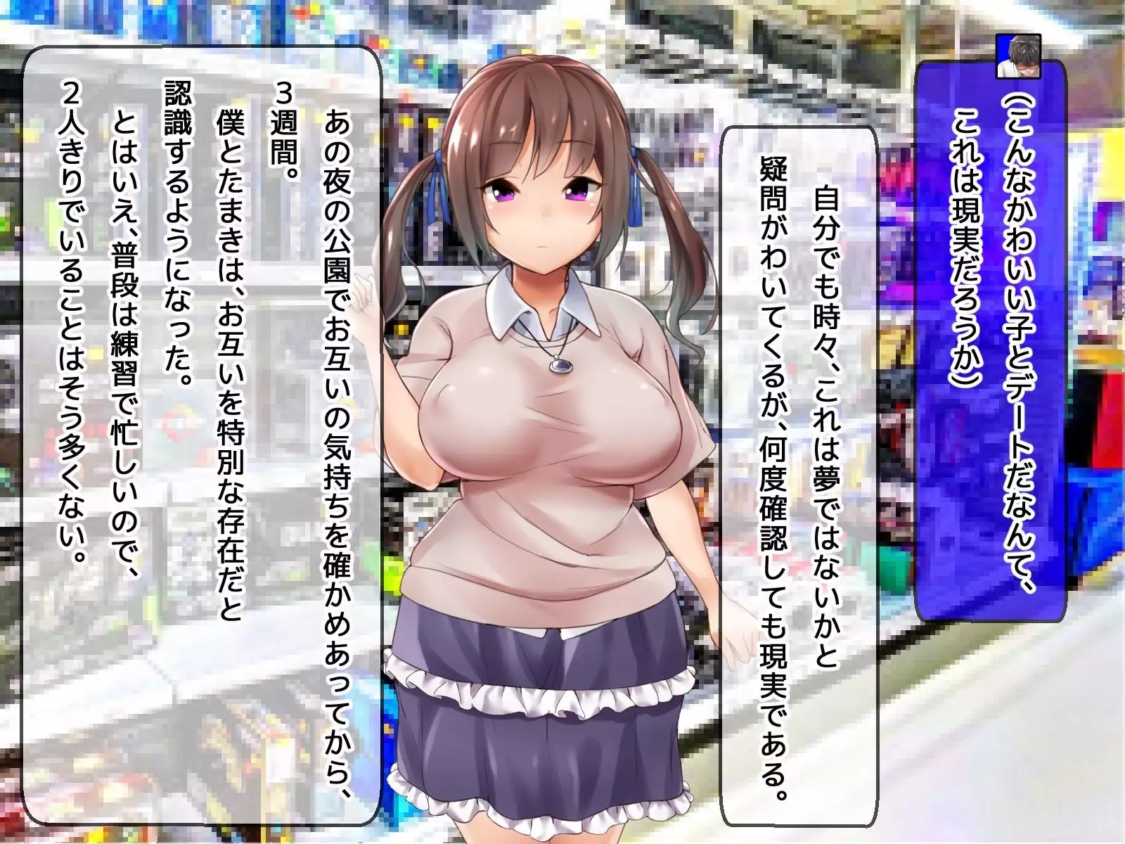 DQN senior ... which blindfolded eye mask - her, and was replaced with a boyfriend