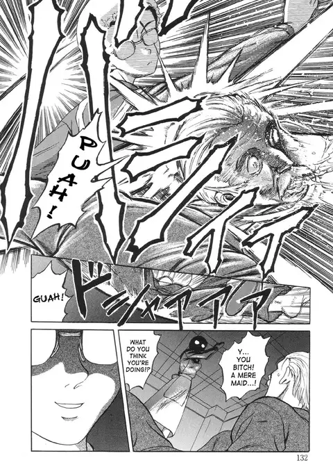 Nukarumi no Naka | In a Quagmire