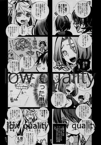 Shien Kousen Tenryuu-chan