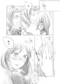 [Ejima Eri] Tsukiatte Yonkagetsu (Love Live!)