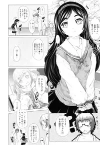 [Tokuda Shinnosuke] Puni Matsuri