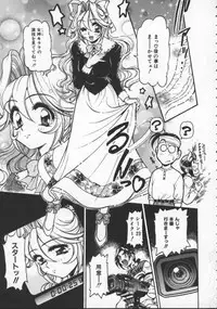 [Mercy Rabbit] Pleasure Paradise