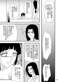 [Neji Hina no Sekai (Kuuya)] Kyouren no Hate (NARUTO) [Digital]