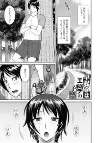 [Hatakeyama Tohya] Toshiue Invitation ❤