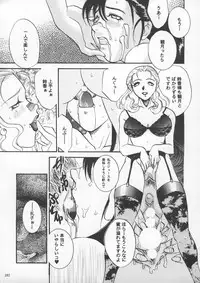 [Metal] Misty Moon Metropolis IX