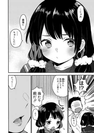 Juicy No. 9 2015-04 [Digital]