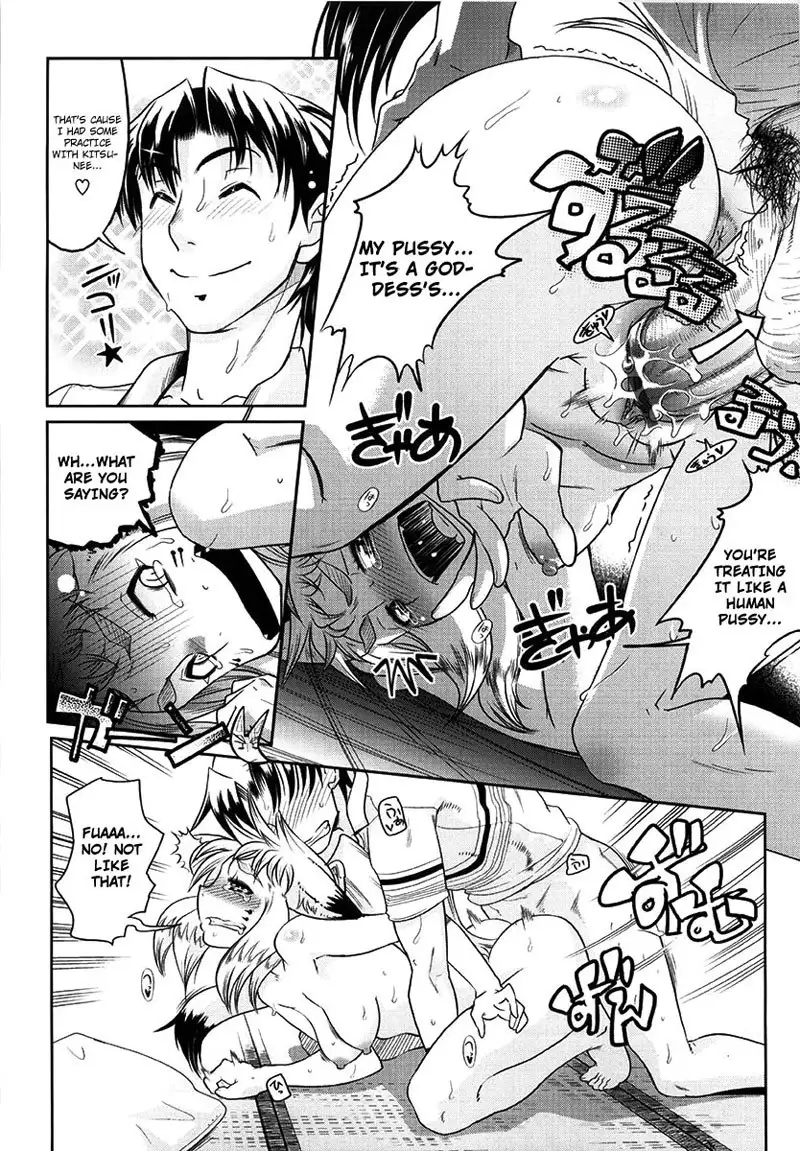 Yellow Pop Chapter 3