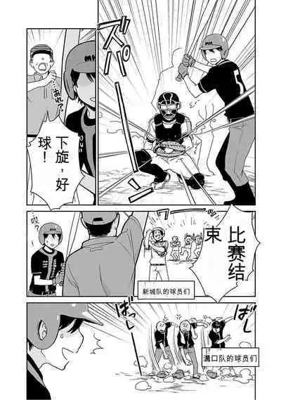 Detective girl Arisa's event book3（Jingoex个人翻译）