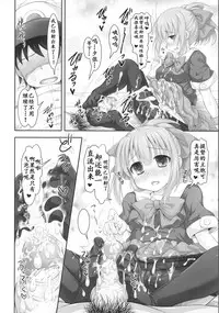 (COMIC1☆8) [STUDIO HUAN (Raidon)] Mellow Melon (Kantai Collection -KanColle-) [Chinese] [靴下汉化组]