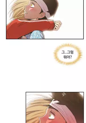 One Room Hero Ch.1-42