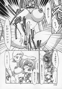 [Umino Yayoi] Miminari