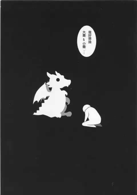 Puzzle & Dragons Fanbook