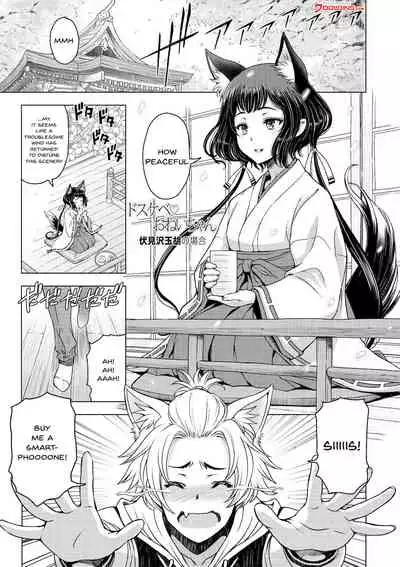 [Sena Youtarou] Dosukebe Onei-chan | Perverted Onei-chan Ch. 1-9 [English] {Doujins.com} [Digital]