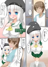 [Wisteria] Shin Nyugyu Gakuen