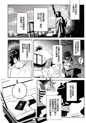 【出番17】新刊サンプル【出勝】