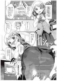 (C89) [Hiroshikidou (Hiroshiki)] Gochuumon wa Shuzai desu ka? (Gochuumon wa Usagi desu ka?)