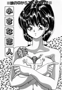 [Tachibana Takashi] Seitokaichou wa "F" Cup