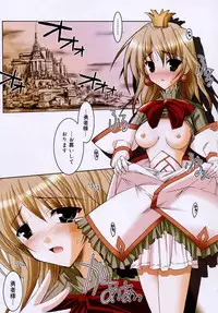 [Misakura Nankotsu] Hikikomori Kenkouhou