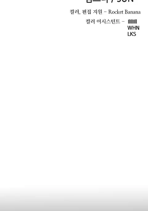 Girl Next Door Ch.1-37