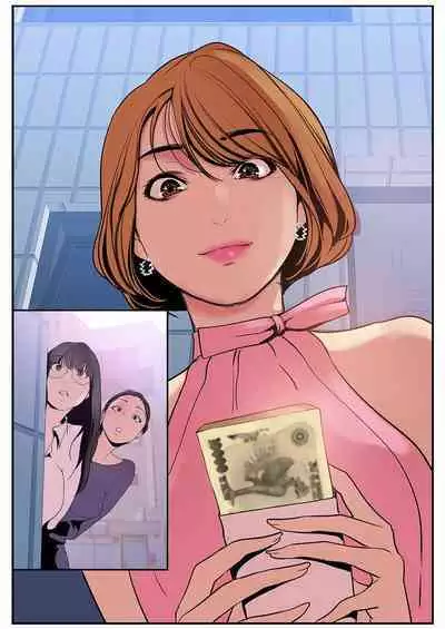 Subarashiki Shinsekai 3