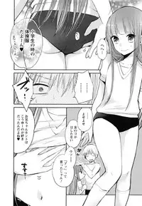 [Yokoyari Mengo] Mokkai Shiyo?