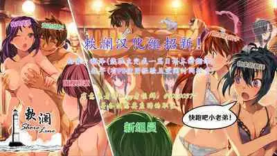 Manatsu no Arisu | 盛夏的爱丽丝