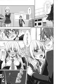 [tomekichi] Merokyun