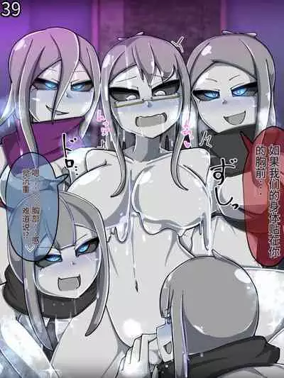 魔物化堕落前線(机翻)