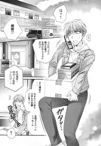 [Nikudanmaru] Mega-Oppai