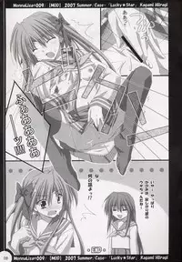 (C72) [MOD] ML#009 (Lucky Star)