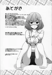 (C84) [CUNICULUS (Yositama)] Kaede-san to Ofuro. (THE IDOLM@STER CINDERELLA GIRLS)