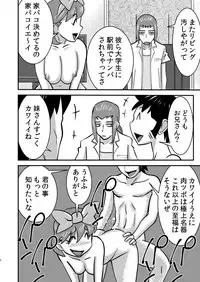 [the_orz] mamma mia