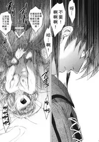 [Toko-ya (HEIZO, Kitoen)] Saint Foire Festival 3 Richildis [Chinese] [翻譯蒟蒻] [Digital]