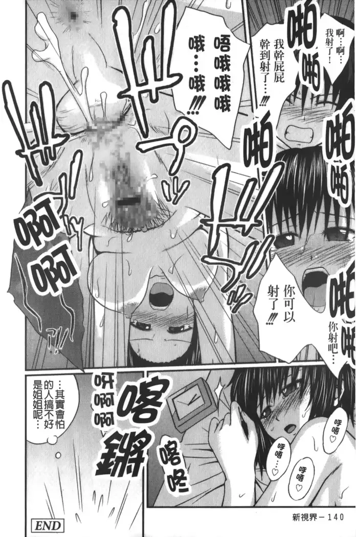 Jitsuane Soukan Root