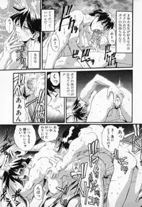 [NeWMeN] Secret Plot - Deep.