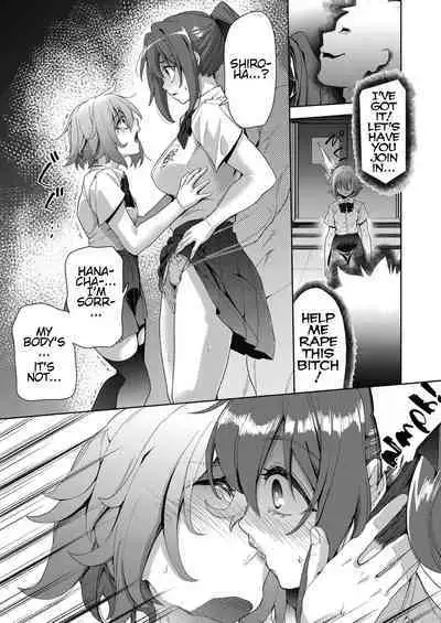 Ryoujoku Rensa | Chain of Defilement Ch. 1-3