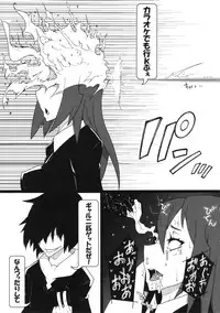 (C85) [PeanutsLand (Various)] Kuro Gal Goudoubon