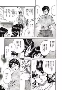 [Chikaishi Masashi] Kyokugen Inran