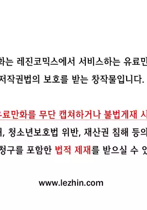 One Room Hero Ch.1-42