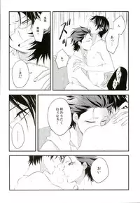 (SUPERbrilliantdays25) [Bloom. (Ameya Chiyoko)] BACK STAGE (Ensemble Stars!)