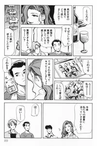 [Misaki Yukihiro] Psychoo! Therapy